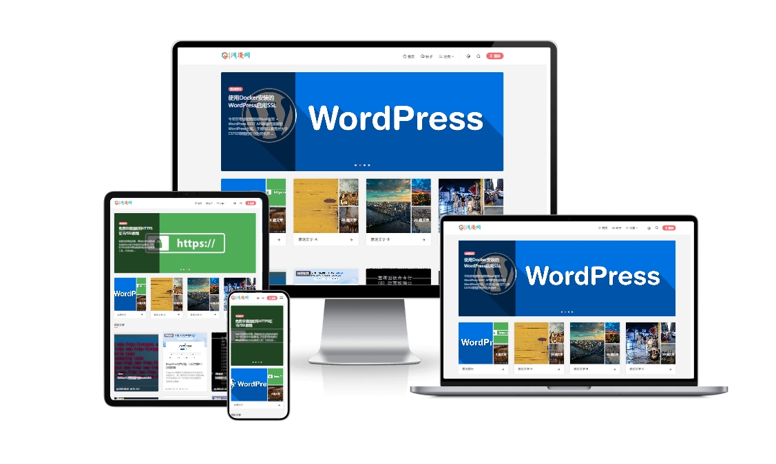 网站访问慢的问题还是解决不了/加了缓存也救不了我