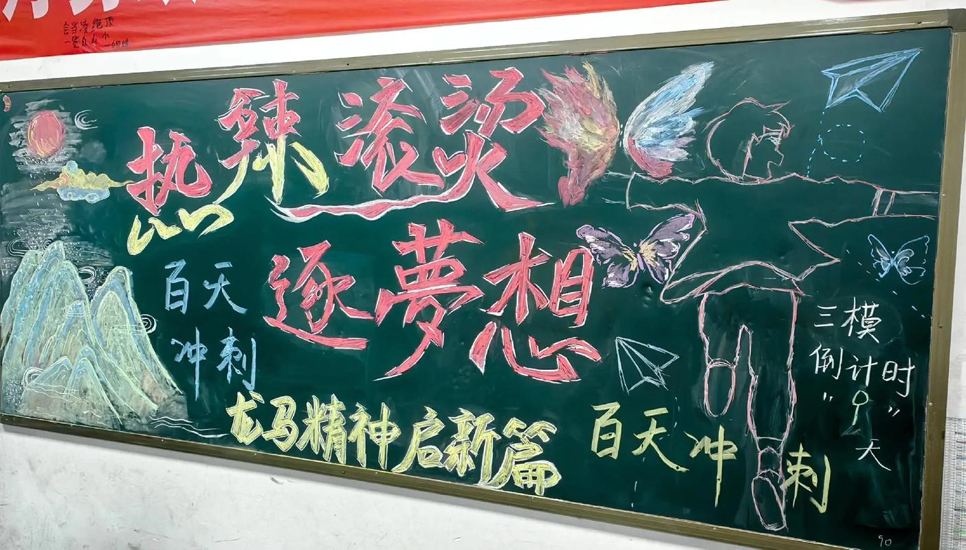 致2026届高考生：落笔生花，奔赴山海