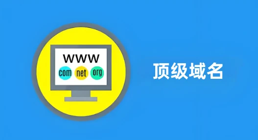 【今日学习】qiandan.net 到底是一级还是二级域名？