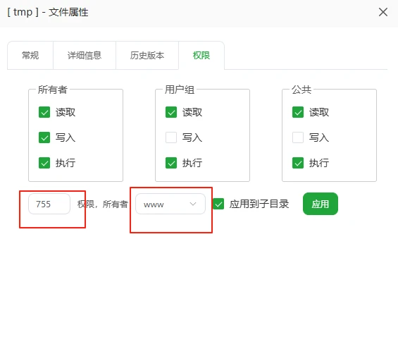 解决宝塔数据库变量 $cfg['TempDir'] （/www/server/phpmyadmin/phpmyad...