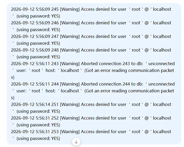 宝塔的mariadb12.3.2存在重大bug